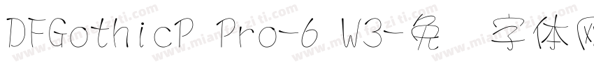 DFGothicP Pro-6 W3字体转换